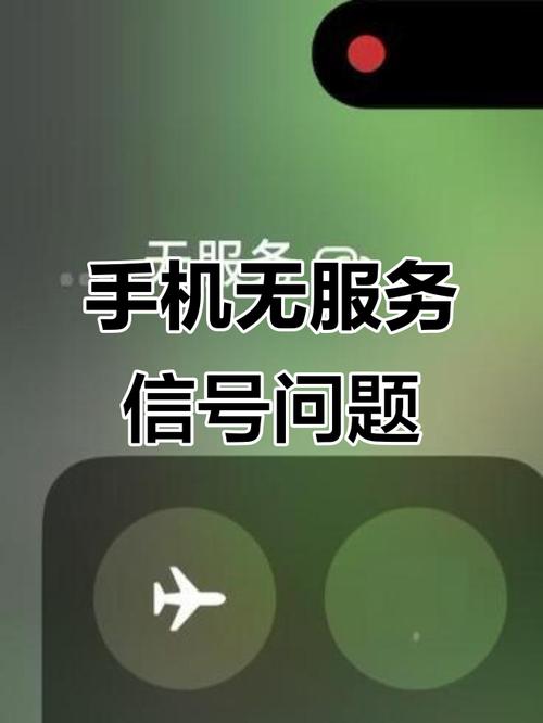 苹果手机wifi信号差