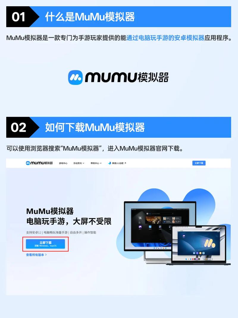 安卓游戏模拟器哪个好用