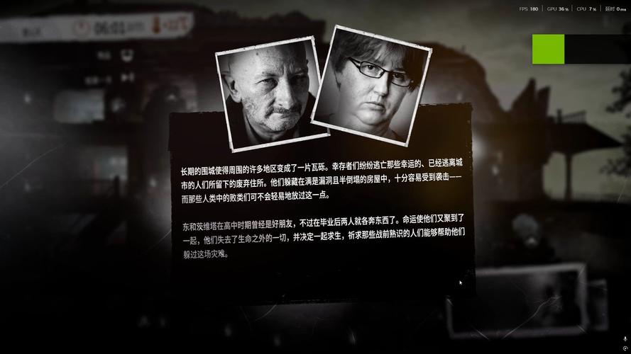 这是我的战争安卓版攻略