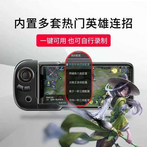 简单游手游辅助器 安卓