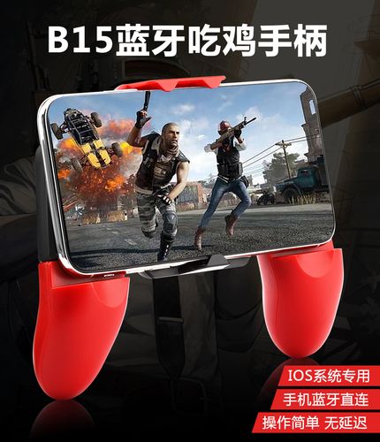 简单游手游辅助器 安卓