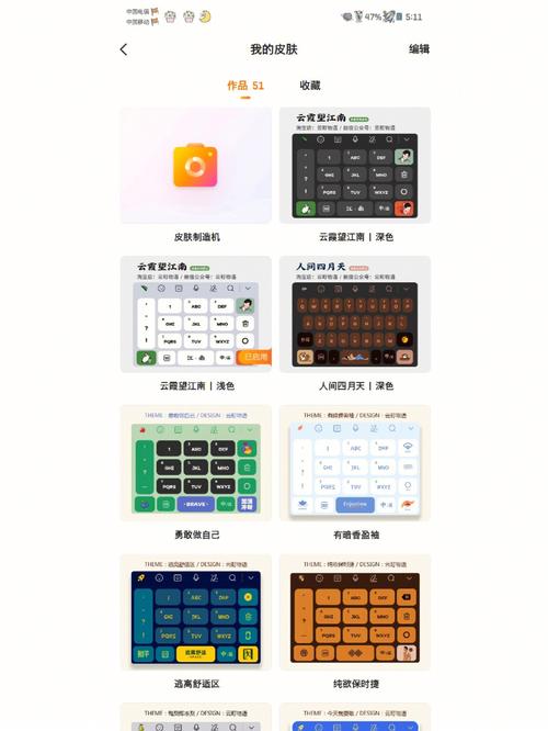 搜狗输入法官方下载电脑版