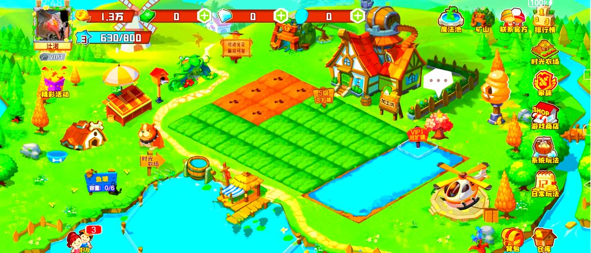 qq农场下载手机安卓版