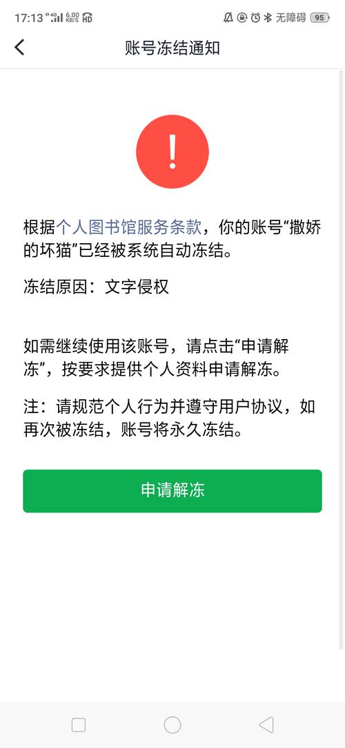 360图书馆安卓版下载