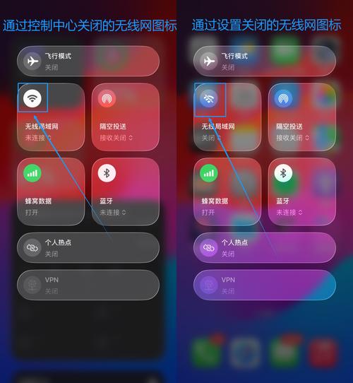 苹果wlan在哪里打开