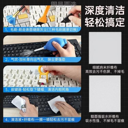 怎么清洁笔记本电脑屏幕