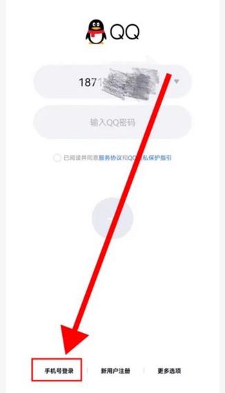 用手机怎么找回qq密码