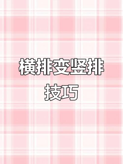 手机word文档怎么用