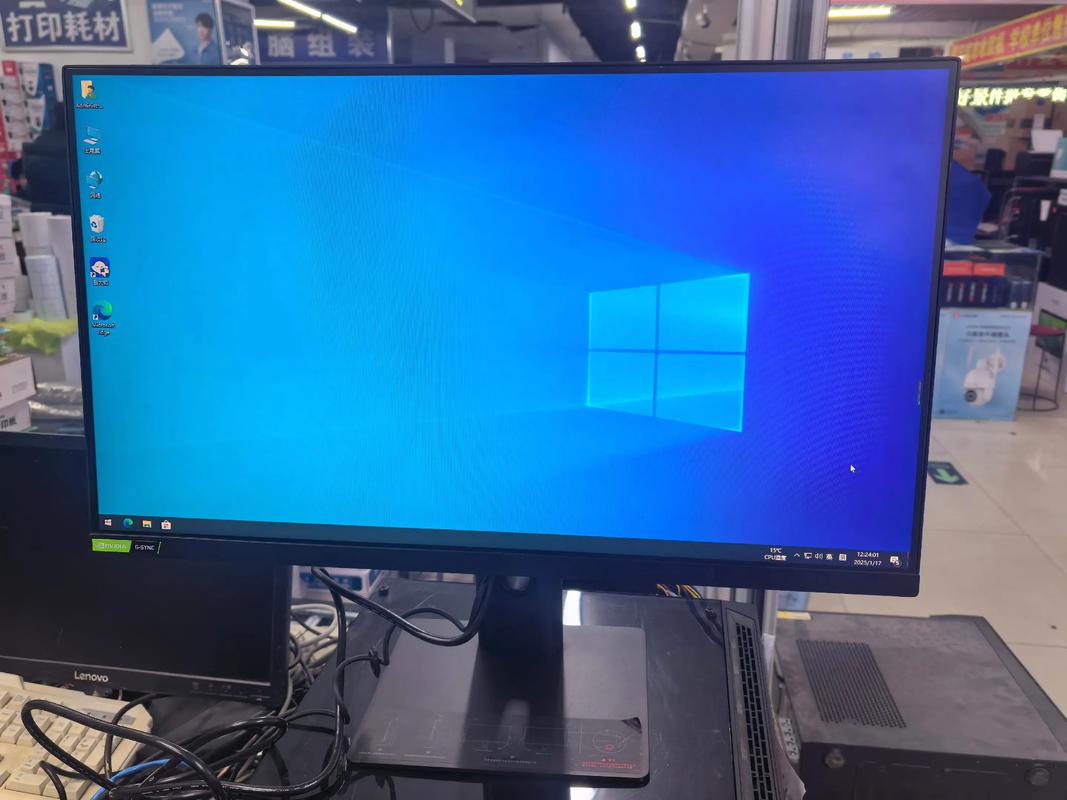 电脑显示器最高多少hz