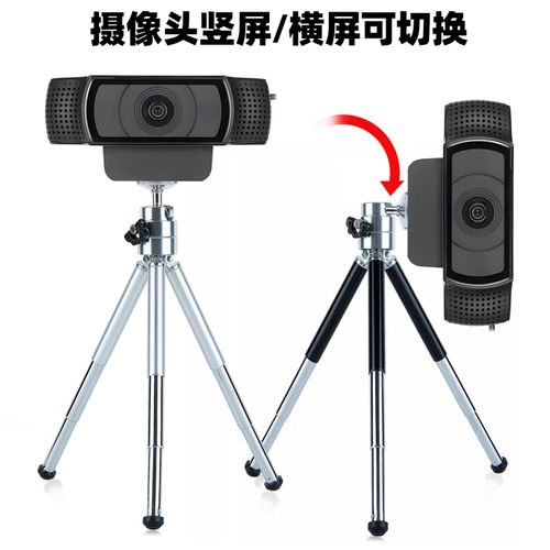 电脑怎么使用手机摄像头