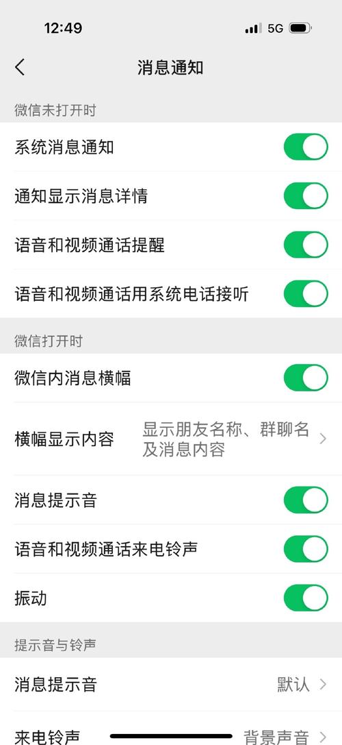 安卓手机微信发不了语音