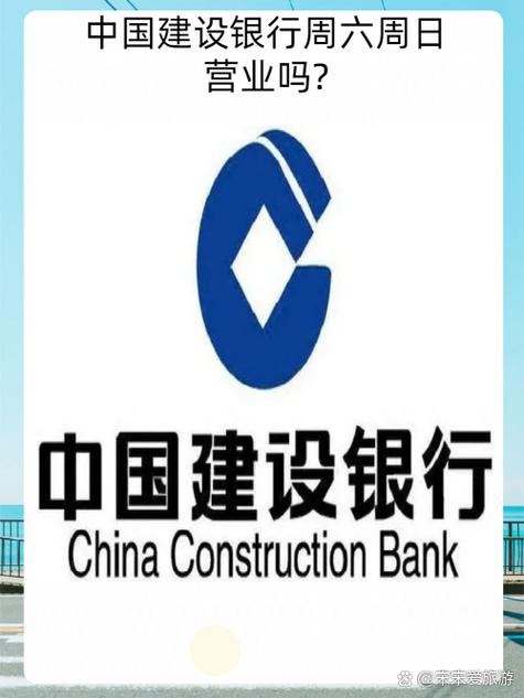 下载建设银行手机app