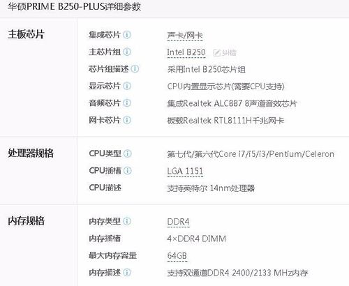 怎么看电脑支持多大内存