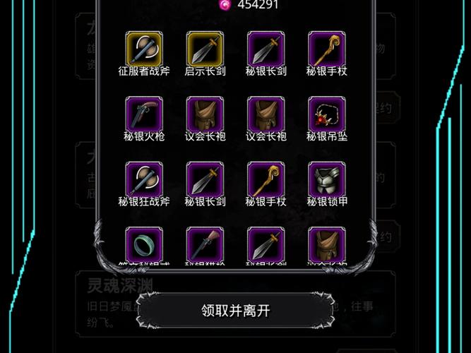 地下城堡2安卓无限钻石