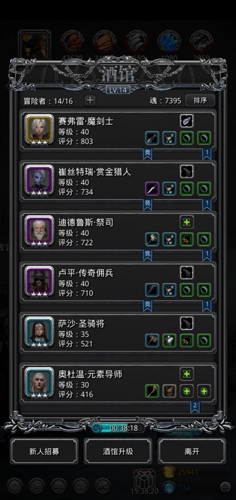 地下城堡2安卓无限钻石