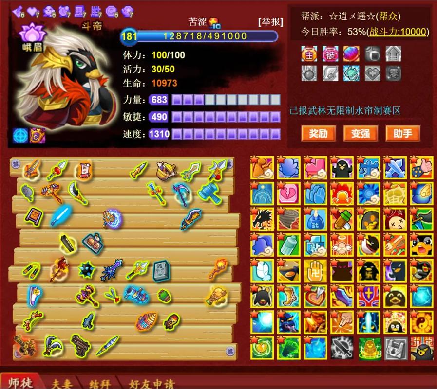 q宠大乐斗牛牛助手安卓