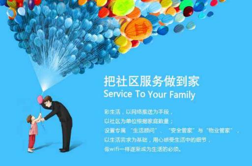 彩之云app安卓版下载