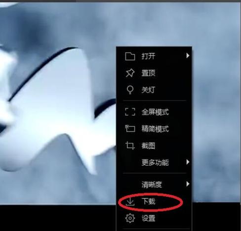 怎样下载优酷视频到电脑
