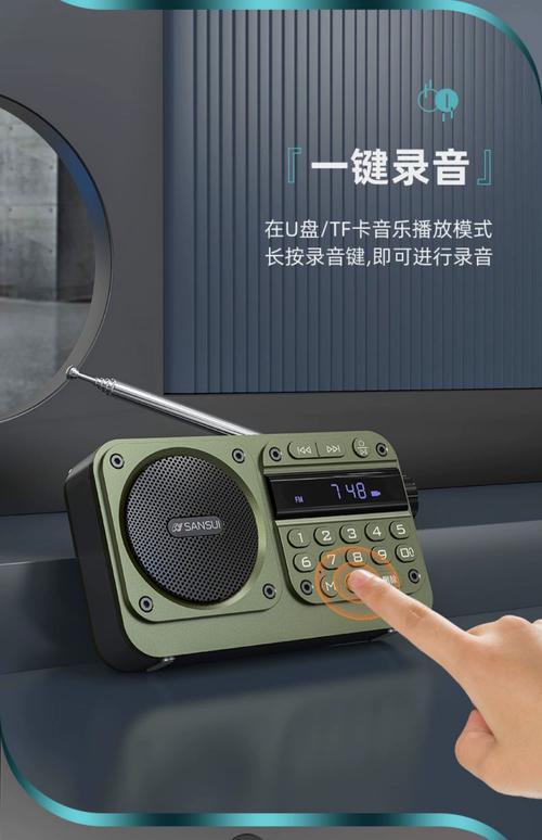 安卓fm调频收音机下载