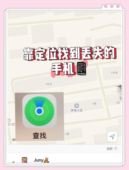 苹果手机丢失了怎么找回