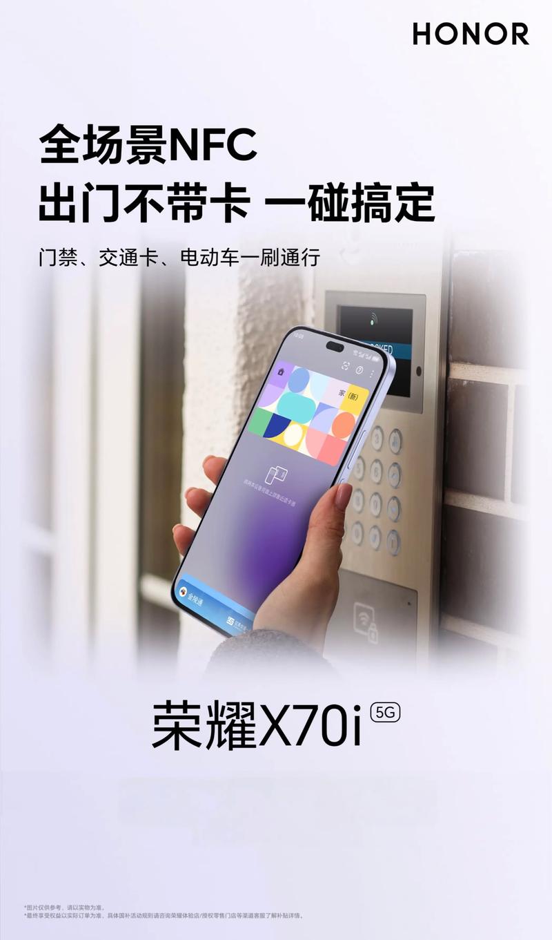 支持nfc的手机有哪些