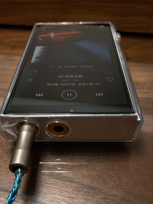 hifi音乐手机安卓版