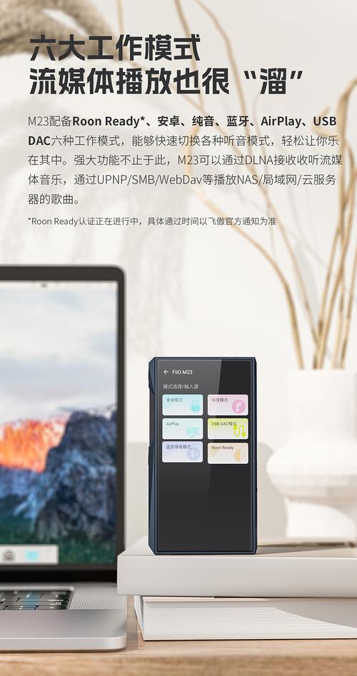 hifi音乐手机安卓版