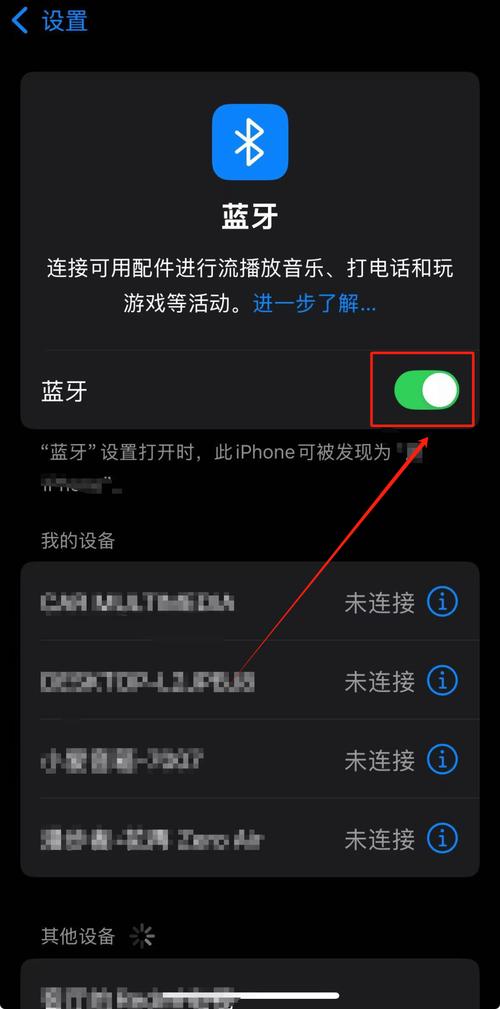 手机网络怎样共享给电脑
