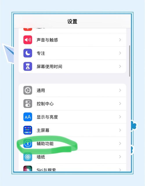 苹果手机怎么设置按键音