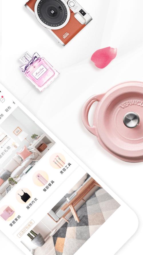 聚美优品app下载安卓