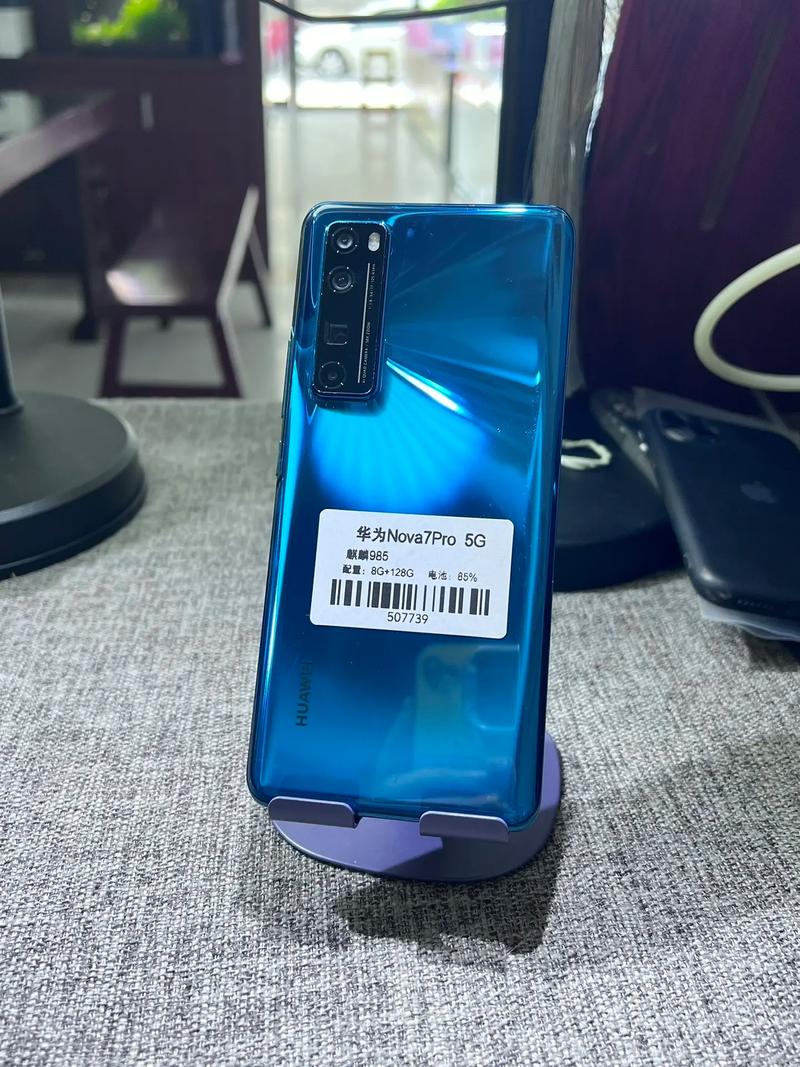 华为手机128g多少钱