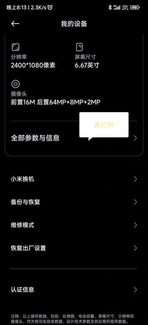 dwg文件手机怎么打开