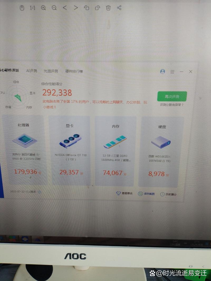 英雄联盟对电脑配置要求