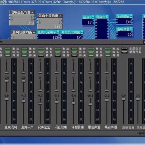 电脑的声卡驱动怎么安装