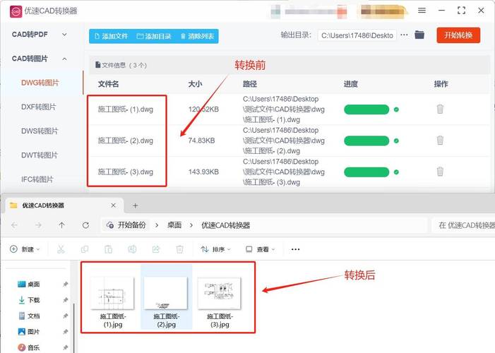 手机dwg文件怎么打开