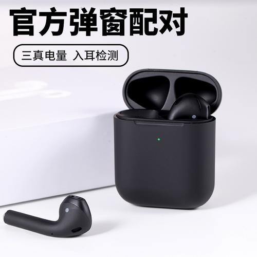 苹果7plus耳机无线