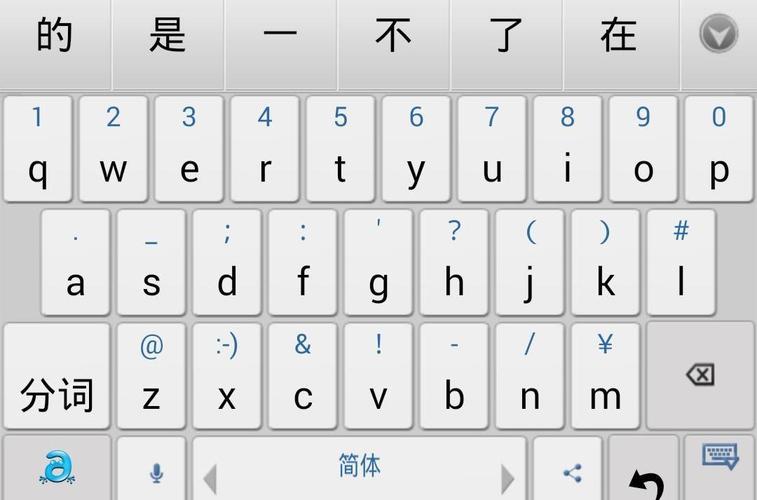 安卓手机笔画输入法下载