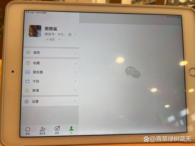 微信有安卓pad版本吗