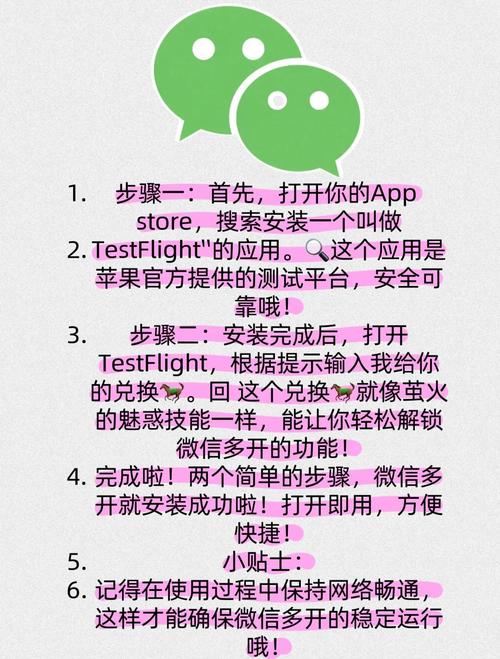 微信有安卓pad版本吗