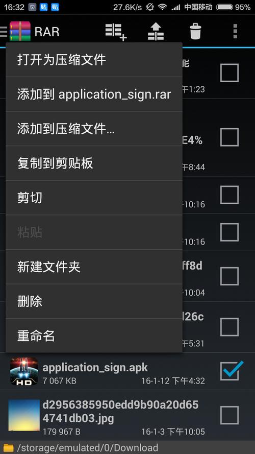 浴火银河2安卓按键太小