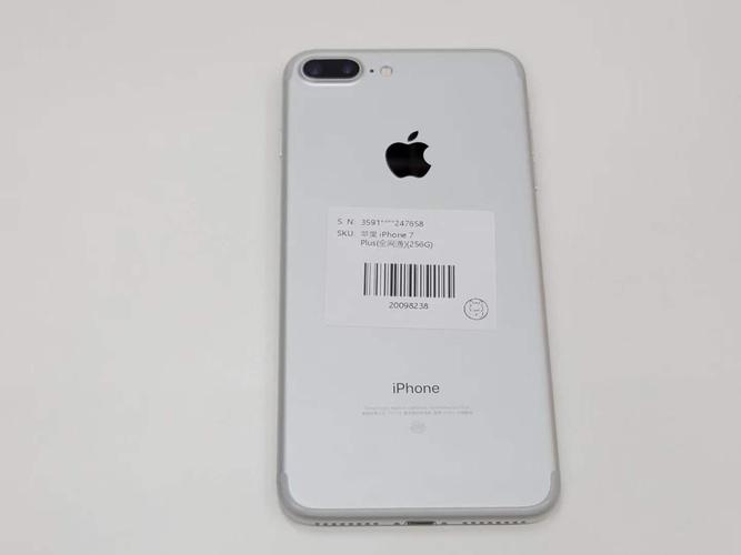 苹果7p有256g的吗