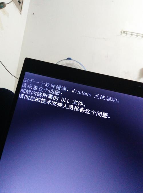 电脑开机打不开任何软件