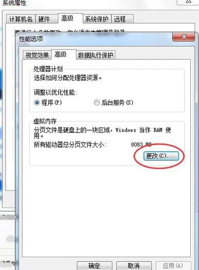 笔记本电脑死机了怎么办