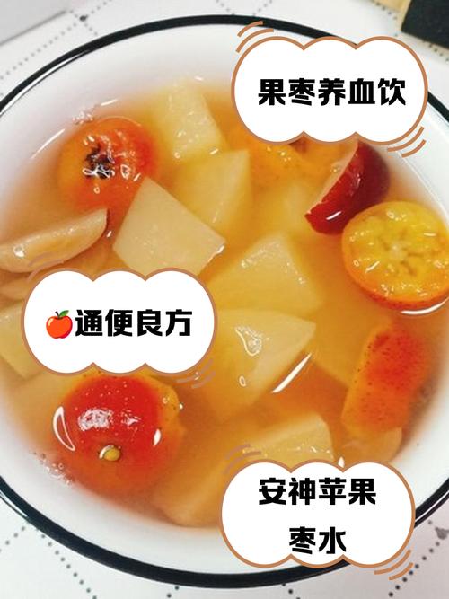 红枣和苹果可以一起吃吗