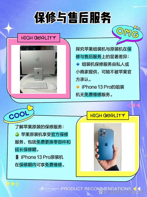 怎么看苹果是不是组装机