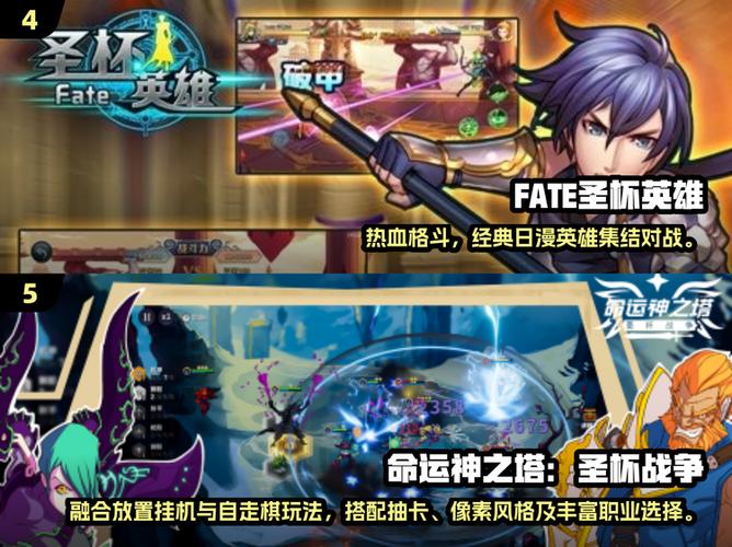 fate手游官网安卓版