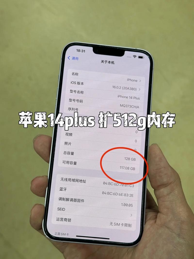 苹果手机内存可以扩大吗