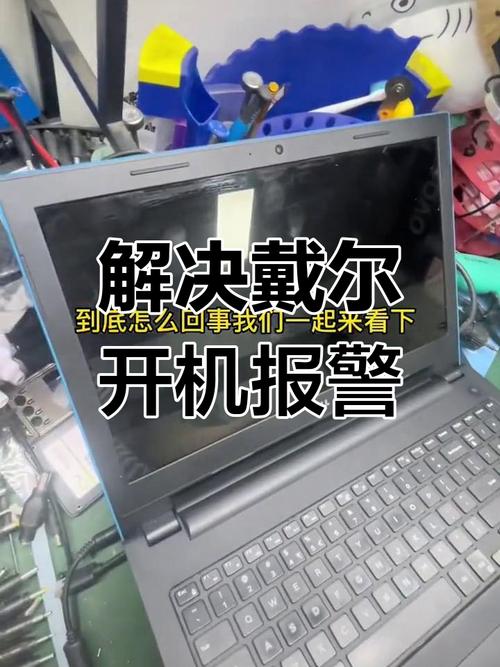 电脑开不了机一直滴滴响