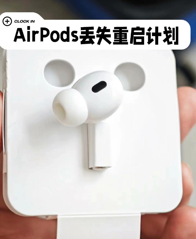 苹果蓝牙耳机配对不成功