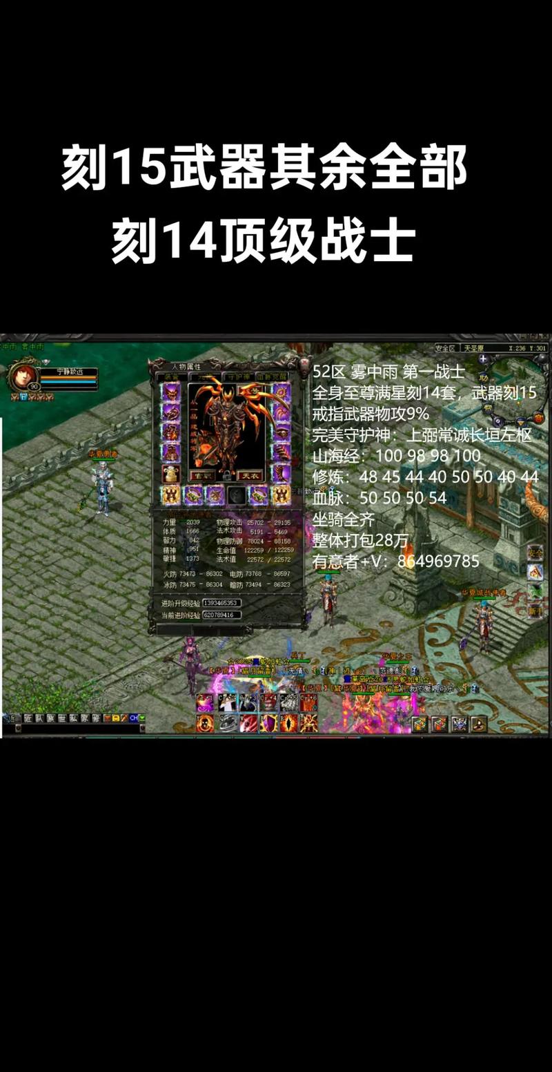 qq华夏手机安卓版官网